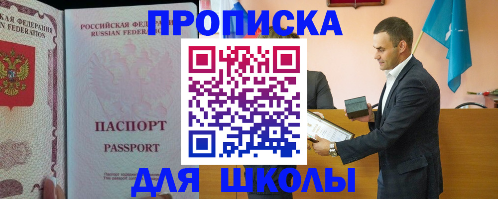 пропишу в квартире в Дагестанских Огнях