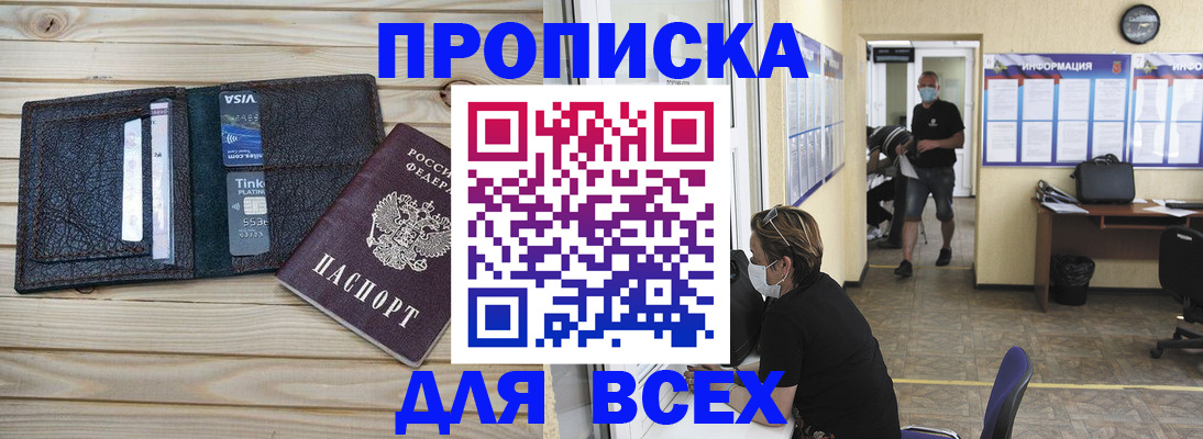 прописка иностранных граждан в Дагестанских Огнях