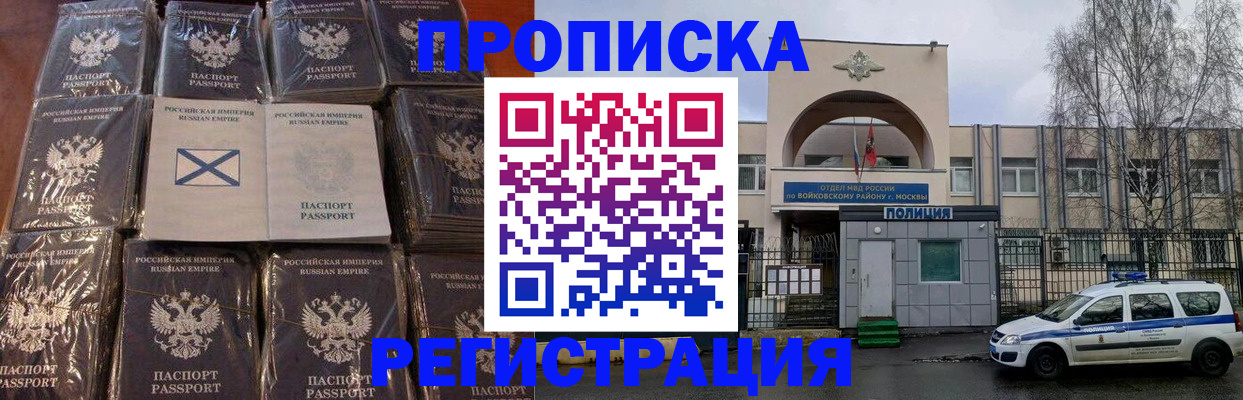 прописка для кредита в Дагестанских Огнях
