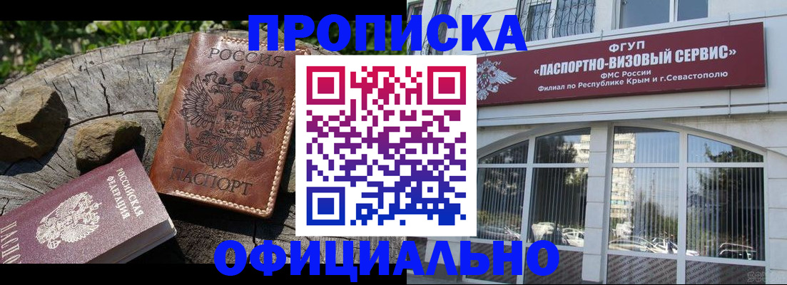 найти адрес прописки в Дагестанских Огнях