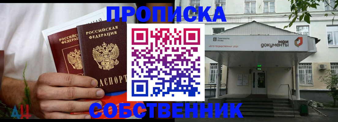 регистрация для дет. сада в Дагестанских Огнях